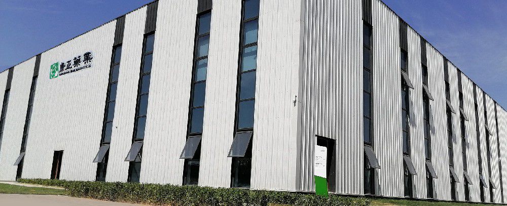 2023河北永利欢乐娱人城药业有限公司简介